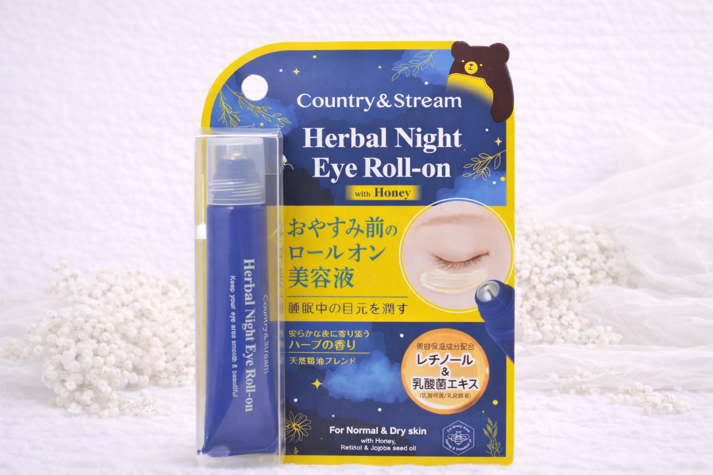 Herbal Night Eye Roll-on (Honey)