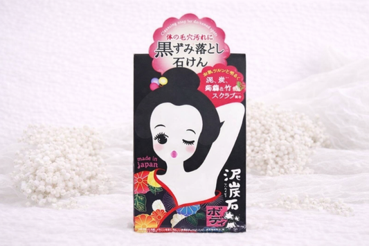 Sabonete Japonês de Carvão – Limpeza Profunda Corporal