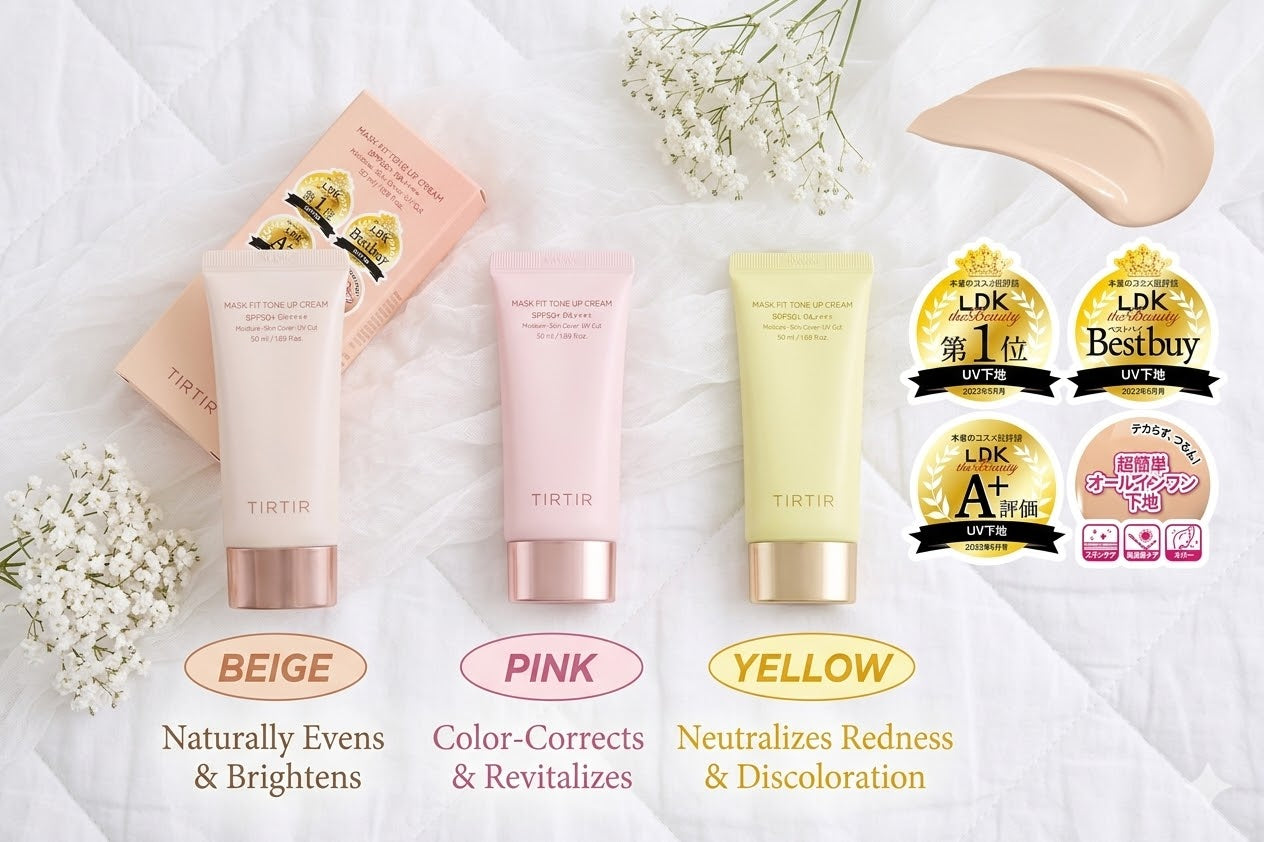o TIRTIR Mask Fit Tone Up Cream (SPF50+ PA++++)